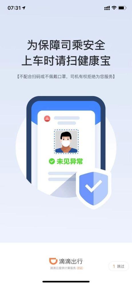 北京新闻爆料留言,揭秘某事件背后真相  第1张