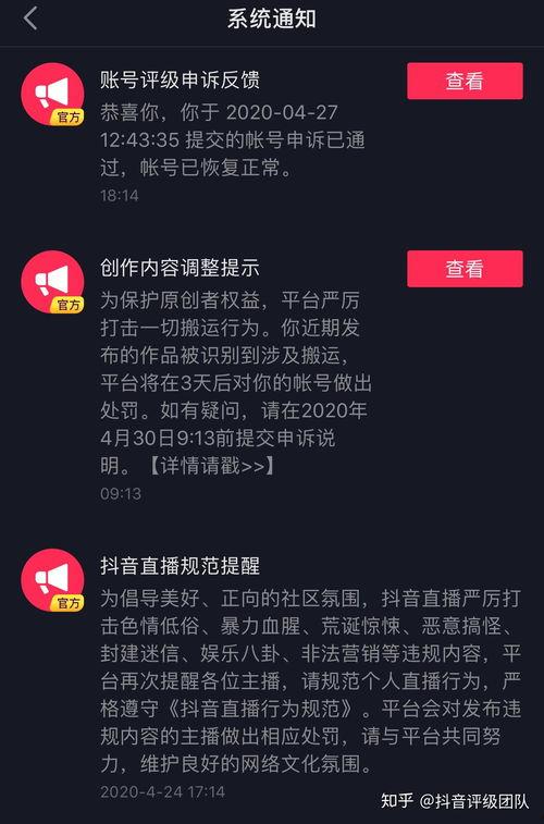 爆料小瑞的抖音视频,爆料小瑞最新视频内容大曝光！  第2张