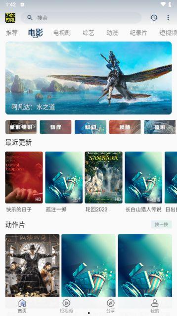 云彩爆料完整版下载视频,下载视频攻略全解析  第3张