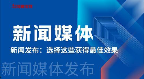 顺德新闻媒体爆料,揭秘当地热点事件背后的真相  第3张