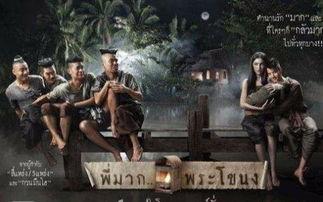 鬼夫2在线观看,续写生死恋曲,在线惊悚浪漫再续前缘 第2张 鬼夫2在线观看,续写生死恋曲,在线惊悚浪漫再续前缘 第2张