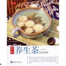 养生茶最新爆料,揭秘最新养生茶配方与功效 第1张 养生茶最新爆料,揭秘最新养生茶配方与功效 第1张