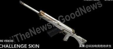 pubg下赛季最新爆料,战术革新与视觉盛宴即将来袭 第2张 pubg下赛季最新爆料,战术革新与视觉盛宴即将来袭 第2张