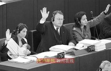 欧洲国会议员爆料新闻视频,揭秘新闻视频背后的惊人真相 第2张 欧洲国会议员爆料新闻视频,揭秘新闻视频背后的惊人真相 第2张