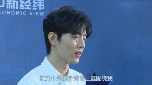 肖战回应大家爆料的视频,澄清事实真相 第3张 肖战回应大家爆料的视频,澄清事实真相 第3张