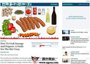 八卦新闻爆料邮箱,揭秘神秘爆料邮箱背后的秘密 第2张 八卦新闻爆料邮箱,揭秘神秘爆料邮箱背后的秘密 第2张