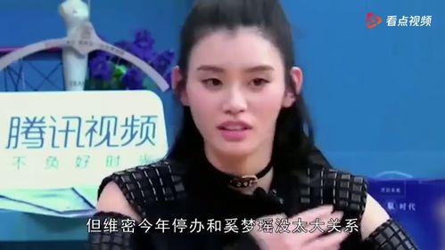 奚梦瑶娱乐圈大爆料,独家爆料揭露明星幕后真相