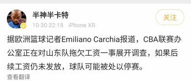 黑料爆料站最新主页官网,最新主页官网曝光,热点事件一网打尽 第1张 黑料爆料站最新主页官网,最新主页官网曝光,热点事件一网打尽 第1张